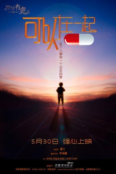 做假的日语三级证书